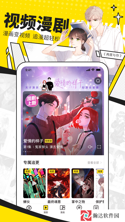 必看动漫画