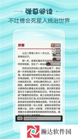 蛇嫁小说去更新版
