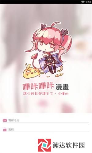 pikapika最新版