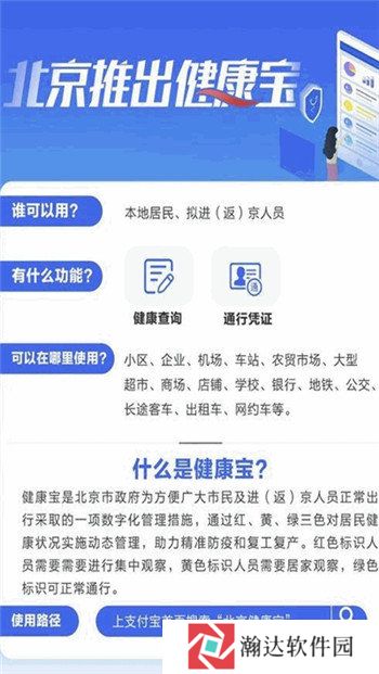 爱妮微下载