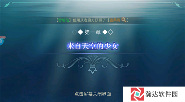 天珠变10