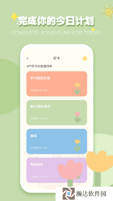 巴达狗