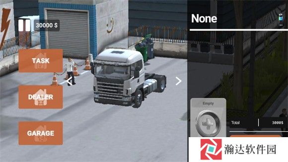车手公路英雄