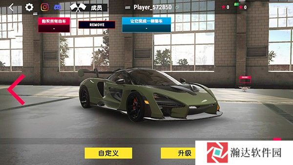 真实驾驶学校中文版