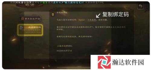 三国闲话