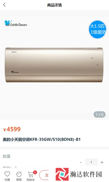 快连通