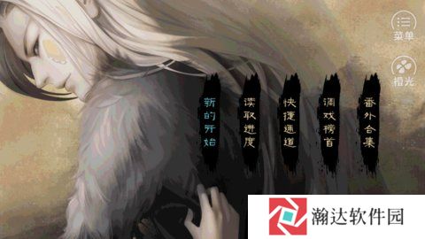 风敲竹橙光