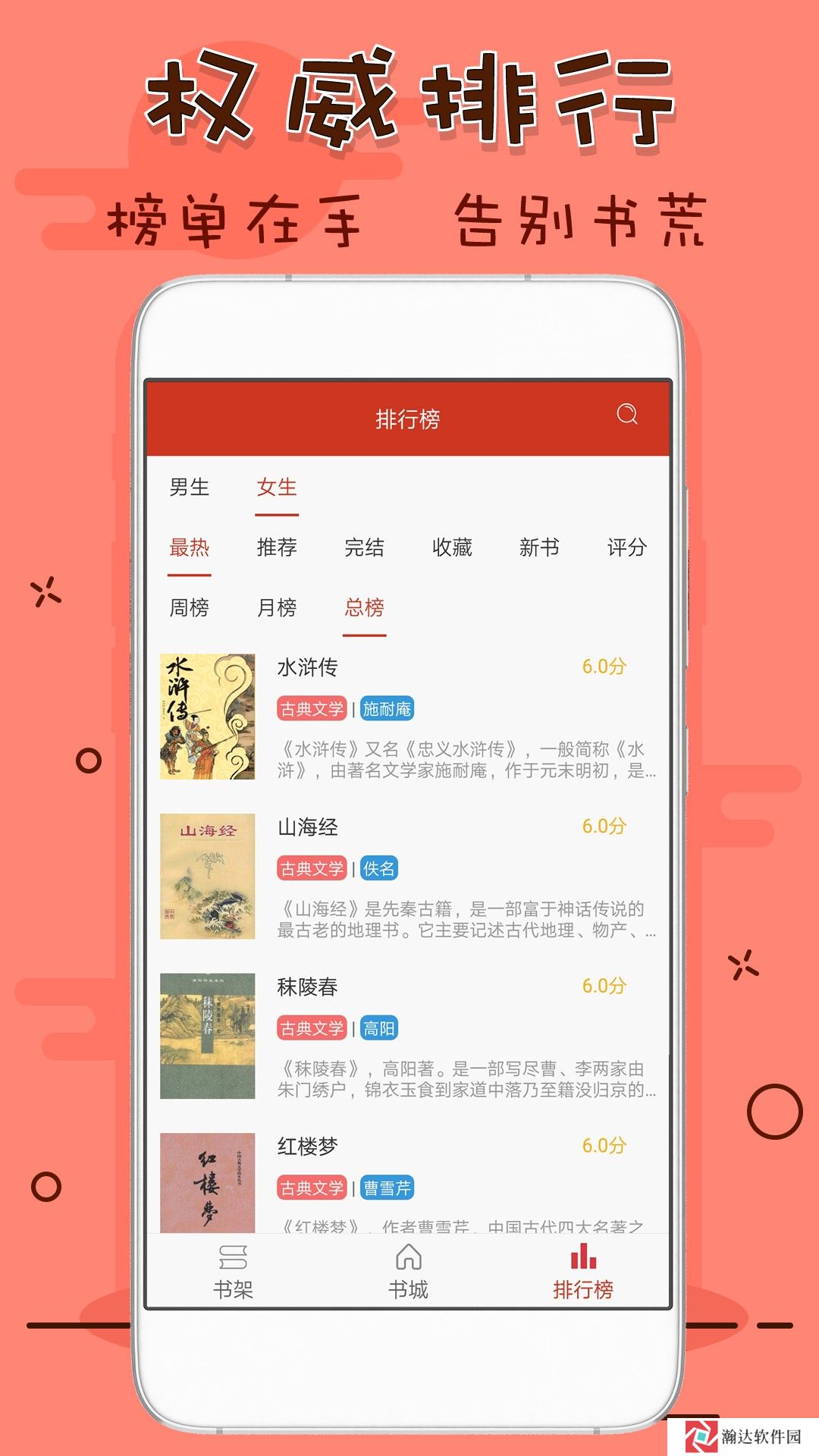 笔趣看书阁无广告