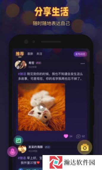 拾光