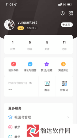 宁波大学网上办事大厅