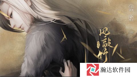 风敲竹橙光