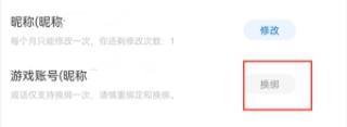 三国闲话