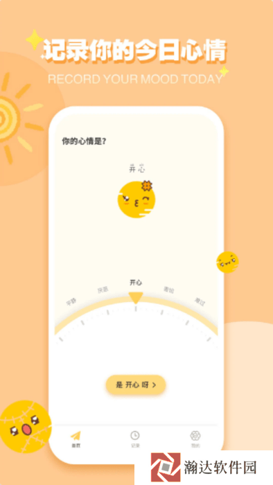 巴达狗