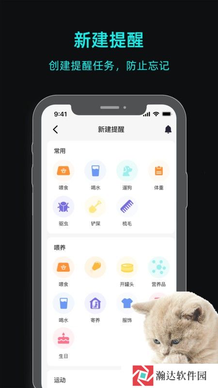 一聪小白