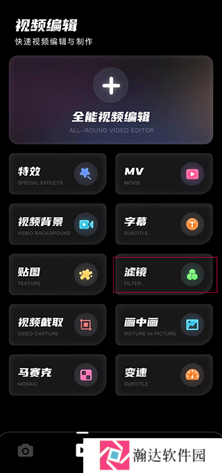 dazz相机免费最新版
