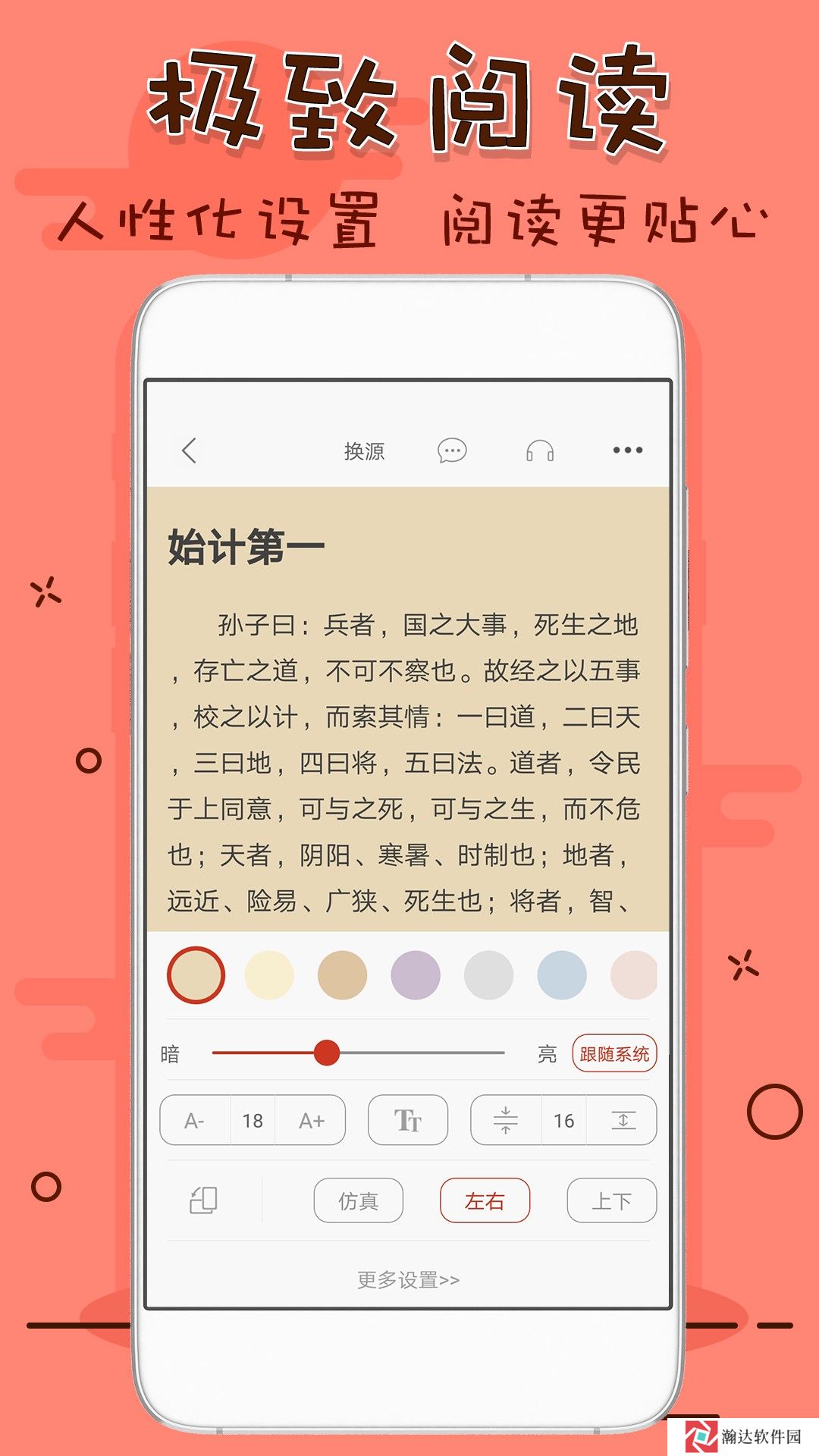 笔趣看书阁无广告