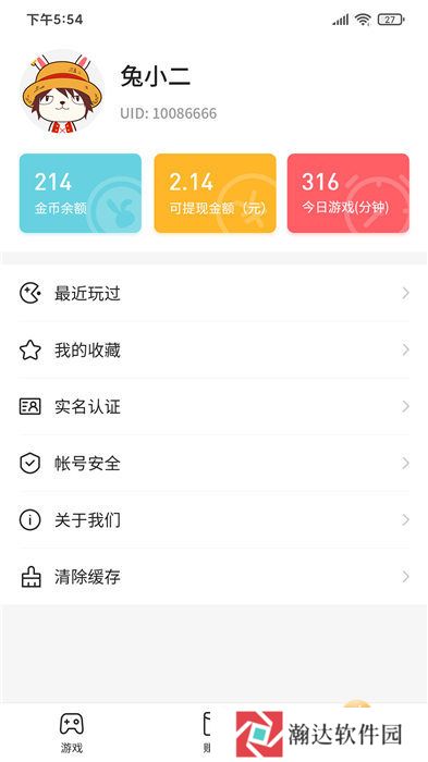 2144在线小游戏