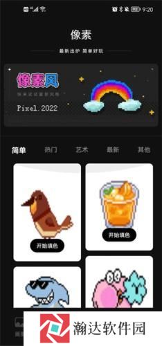 IartBook