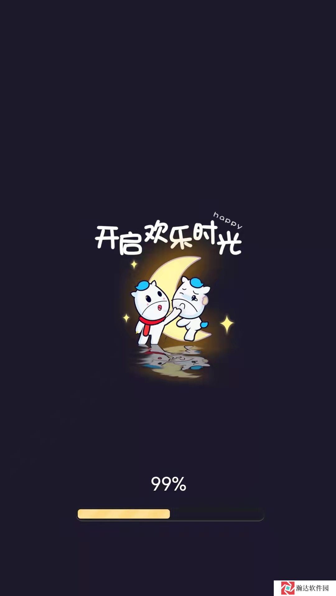 作文字条