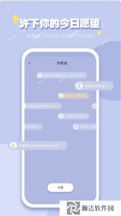 巴达狗