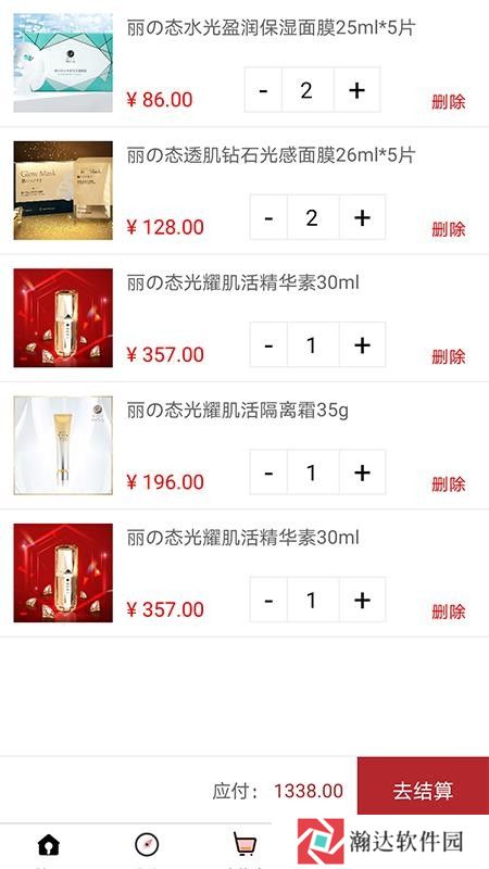 肽美时代