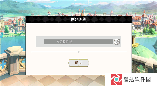 天珠变6
