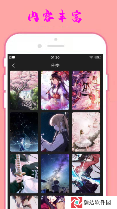 小漫星壁纸