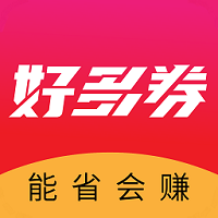 好多券