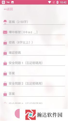 pikapika最新版