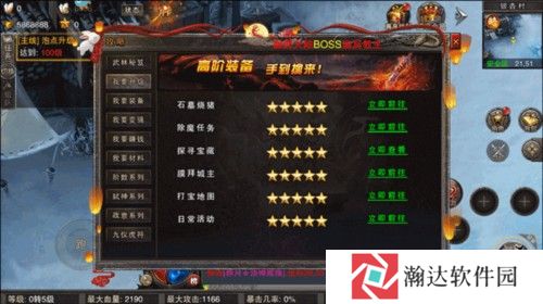 全民祖玛传奇怎么玩6