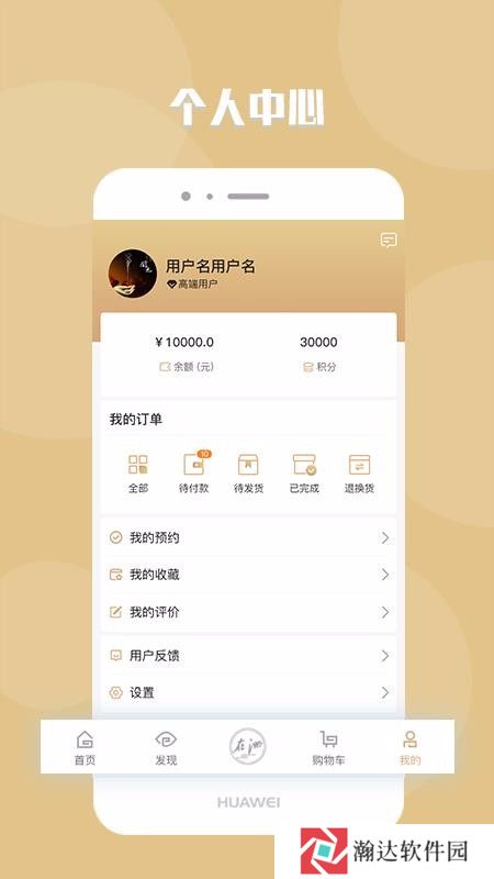 元谷在洲