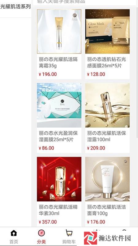 肽美时代