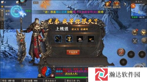 全民祖玛传奇怎么玩3