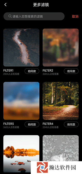 dazz相机免费最新版