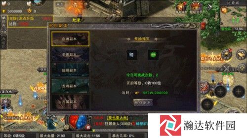 全民祖玛传奇怎么玩7