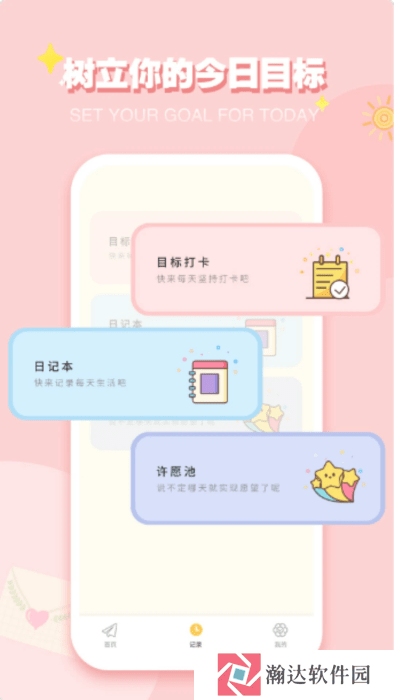 巴达狗