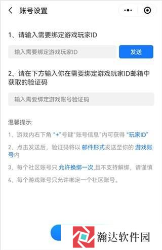 三国闲话