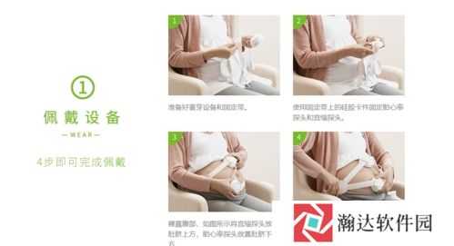 喜芽app图片2
