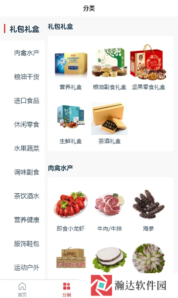 快连通