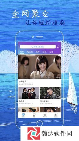 白狐影视投屏版
