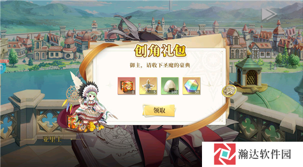 天珠变7