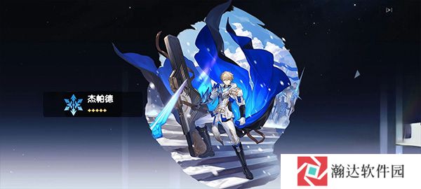 星穹铁道抽卡模拟器