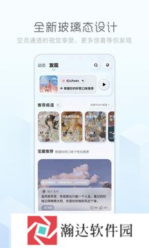 酷狗音乐概念版