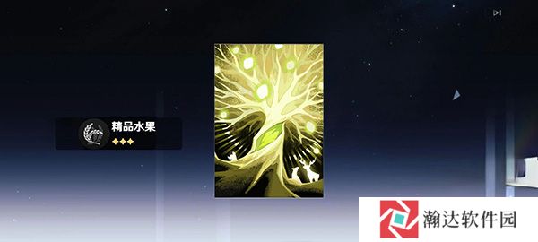 星穹铁道抽卡模拟器