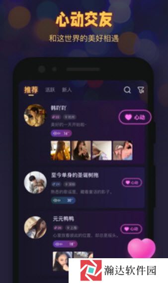 拾光