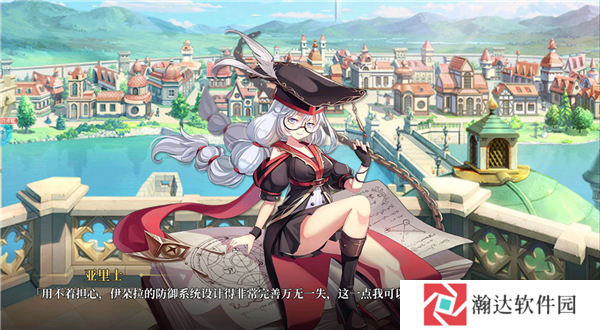 天珠变5