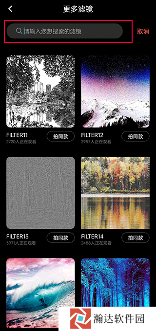 dazz相机免费最新版