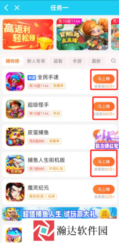 快手赞赞宝
