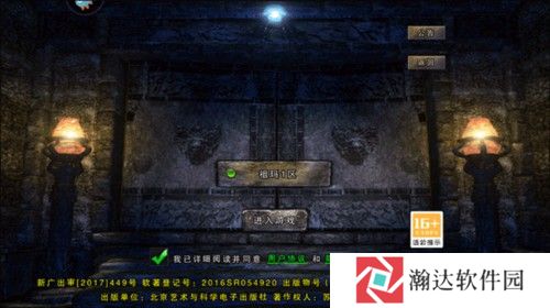 全民祖玛传奇怎么玩1