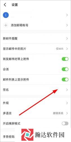 阿里邮箱